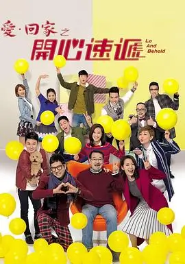 庆余年第二季热门电视剧卡片配图