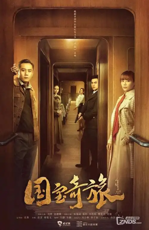 悬疑专题横幅配图